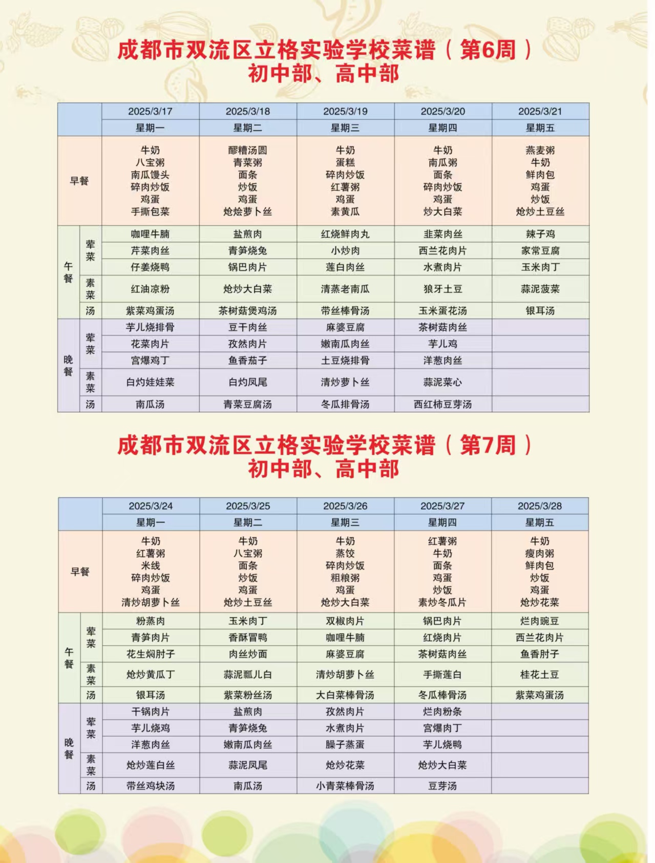 微信圖片_20250317081812.jpg