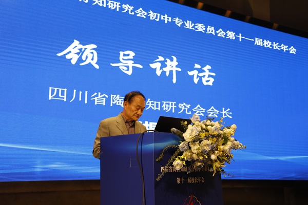 第六張趙會(huì)長.jpg